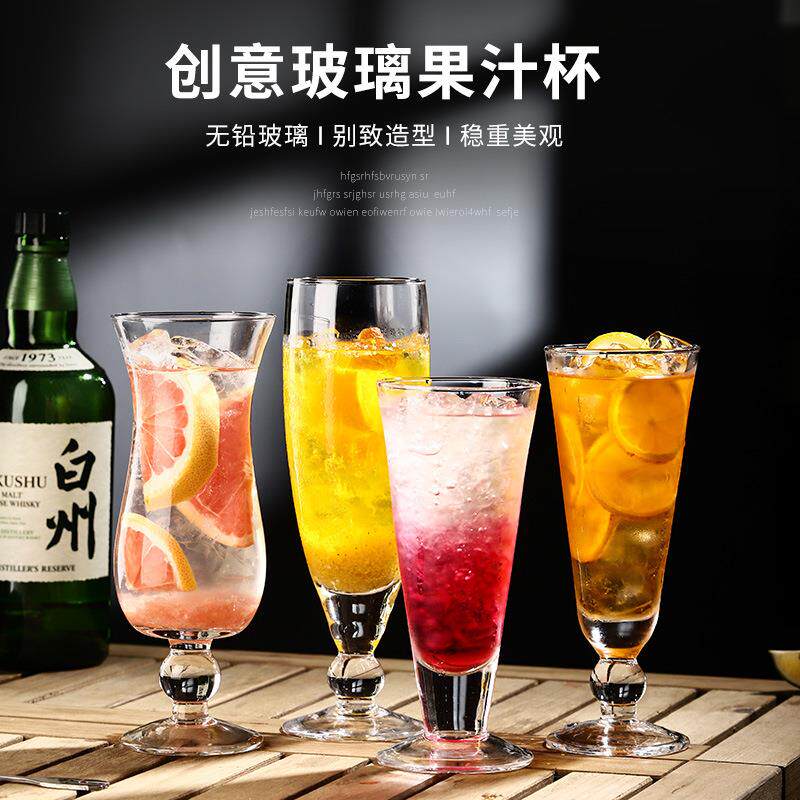 奶茶果汁杯水杯早餐玻璃杯商用酒吧柯林杯冰沙冷饮杯网红饮料杯