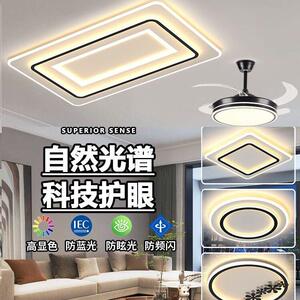 温馨led吸顶灯现简约家用儿童房卧室护眼灯网红设计款智能灯具