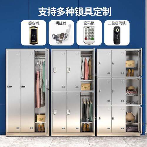 更不锈钢衣柜BY-001分层隔鞋柜工密厂无尘车间6门九板门码锁员工