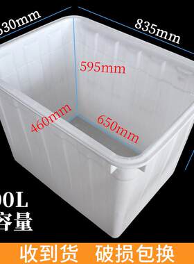 300L水箱加厚 食品级塑料水桶pe塑料箱835*630*600方形塑料水箱