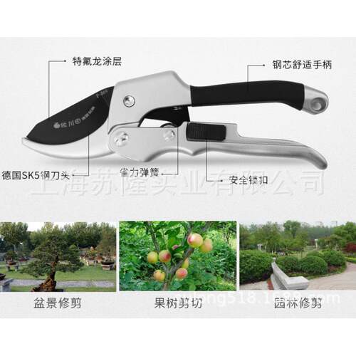滑轮剪佐川田869修枝剪果枝枝园艺剪省力剪园林园艺工具