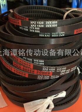 日本三角带 富士齿形皮带 XPB1480/5VX590  XPB1500  XPB1540