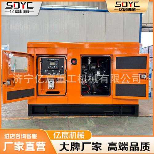 柴油电机K组工厂供应建筑工地用定制 其W工业发发电机100K300W三