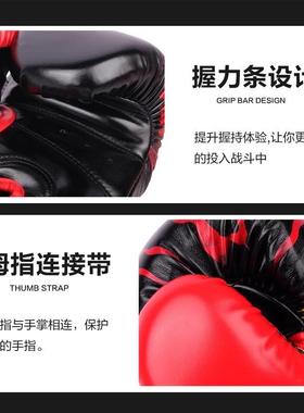 竞派专业击手套成人男女散打拳泰拳搏击训练套打沙包拳OVR袋装备