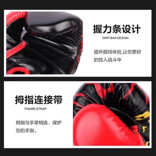 竞派专业击手套成人男女散打拳泰拳搏击训练套打沙包拳OVR袋装 备