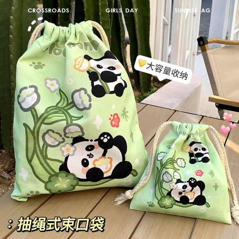 收纳袋抽绳束口熊猫袋可爱跳绳便携帆布袋袋
