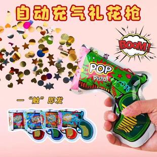 Inflatable confetti poppers for birthdays, graduation ceremo