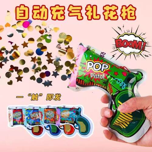 Inflatable confetti cannon for birthdays, graduation ceremon