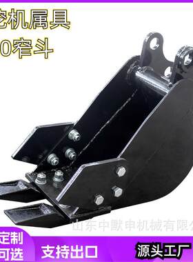 小型挖掘机多功能属具配件 挖机窄斗耙子抓夹液压拇指夹破碎锤