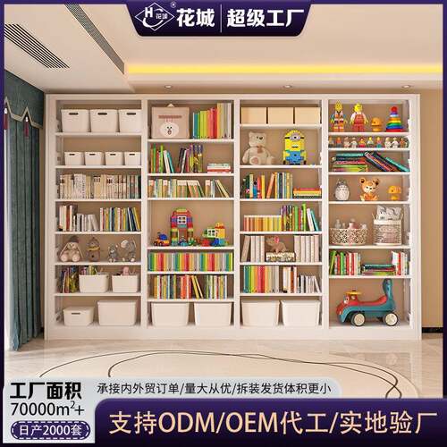 书架家用书柜钢制现代简约置物架儿童书柜简约储物架客厅学习架子