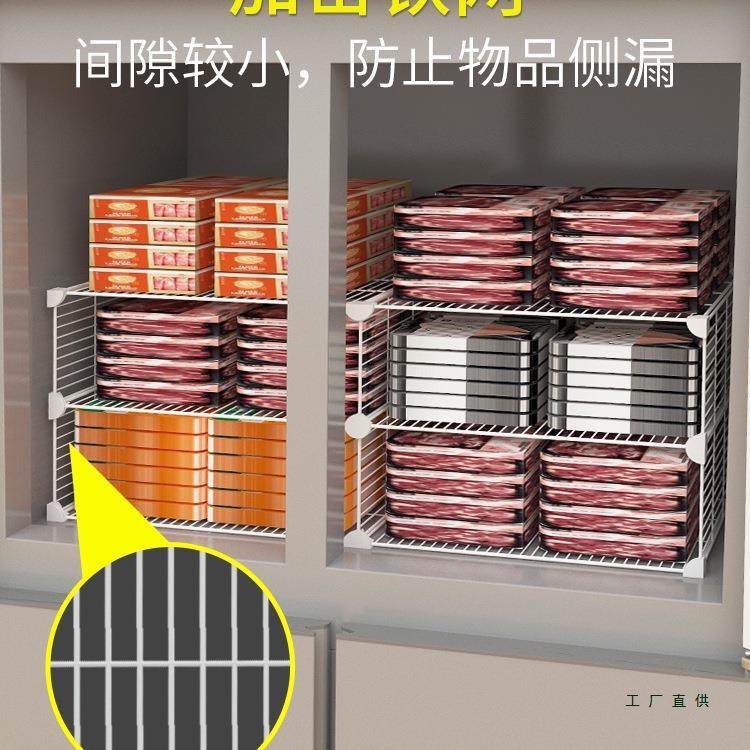 冰箱分格板冷冻分隔架47立式冰柜隔层隔断分层神器分类收纳内置框