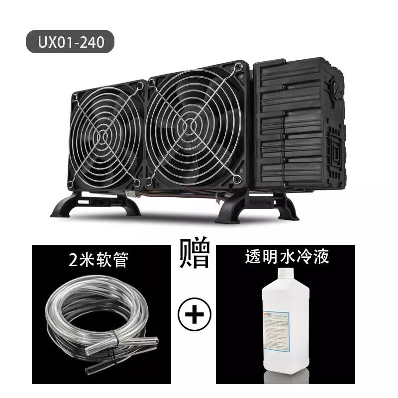 外置UX01水泵水排一体式散热器 激光服务器水冷散热器