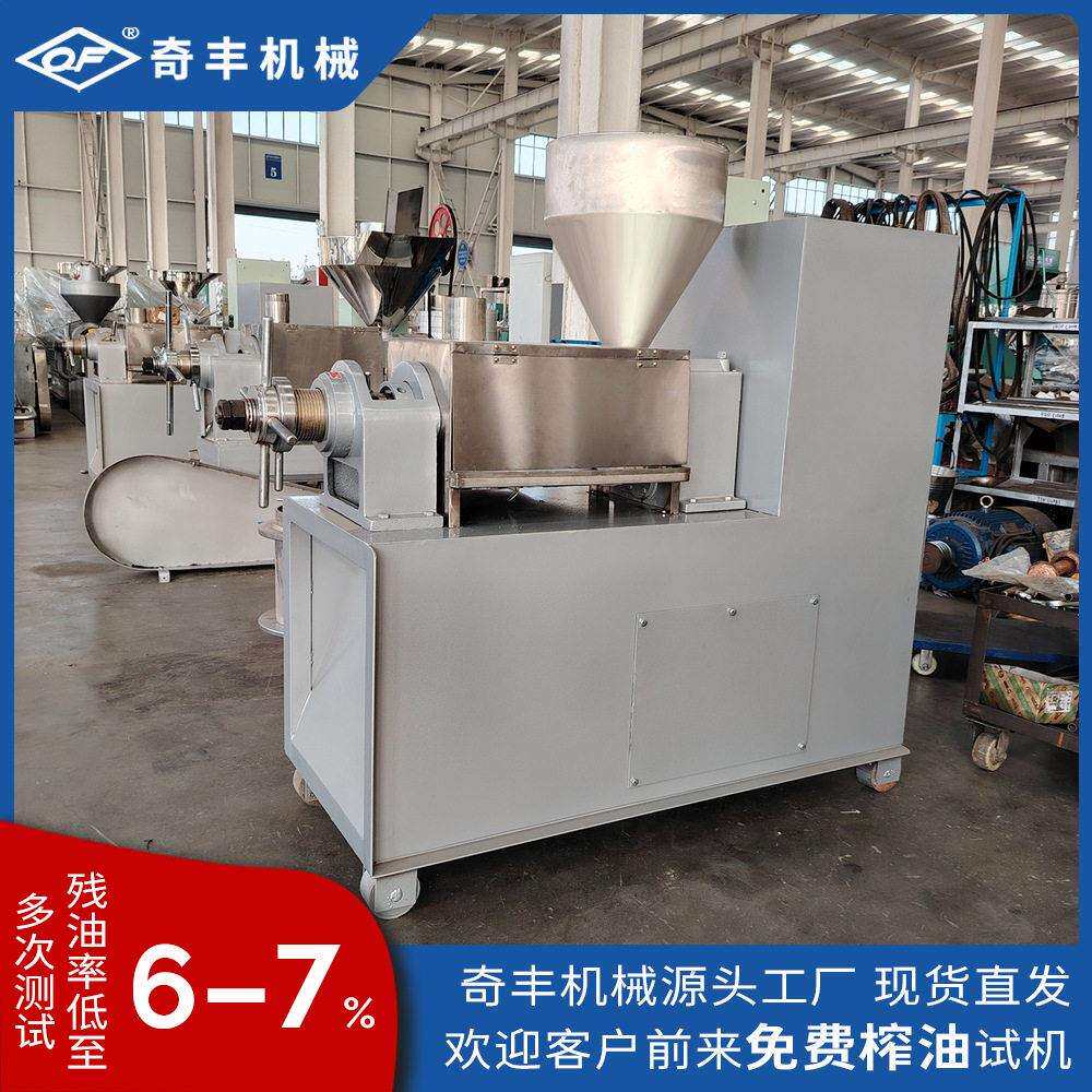 奇丰菜籽油小坊型商用榨油榨机花生油小TTY型榨油机械85型油油机