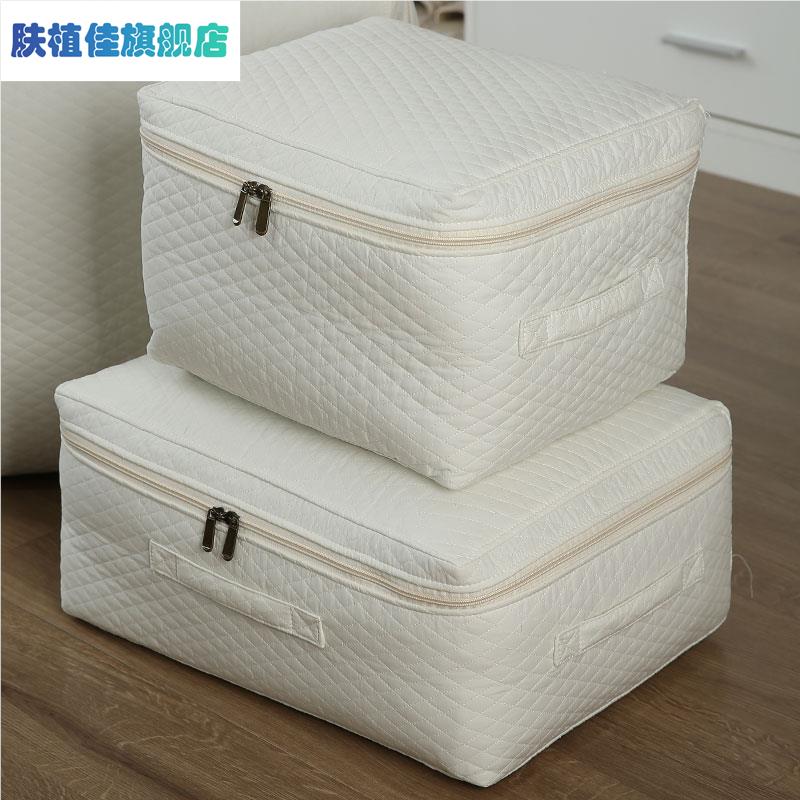 新品棉被收纳袋夹棉衣服整理袋加厚大被子衣橱防尘袋可机洗无涂层