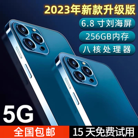 2023256g大内存电竞游戏14promax智能，手机安卓5g全网通学生价千百元大屏老年人备用机