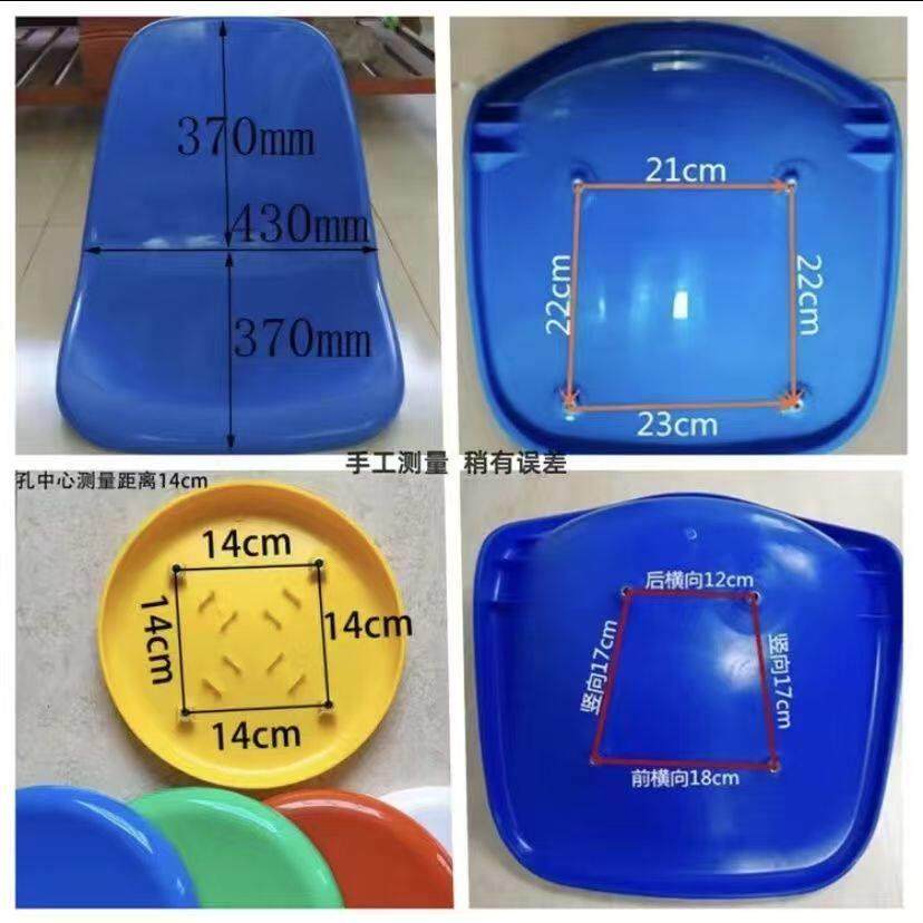 食堂餐桌配件玻璃纤维椅面塑料圆凳面看台真空椅面塑料靠背椅子面,住宅家具,不锈钢/PVC餐桌,淘宝优惠券,粉丝福利购,淘宝优惠卷