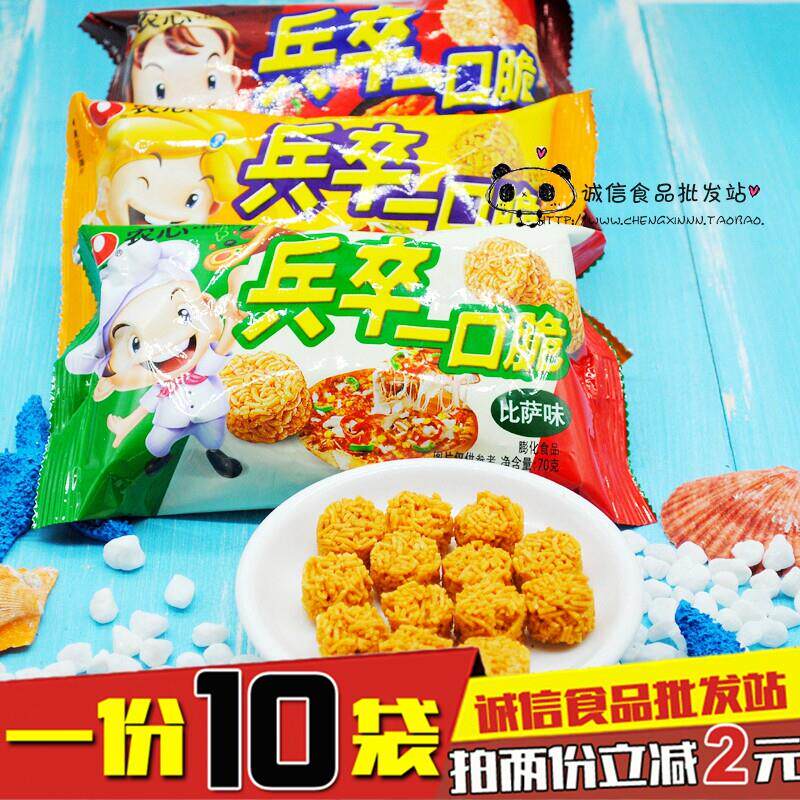 农心方便面兵卒一口脆咖喱味辣味披萨干脆面拉面丸子70g*10袋包邮