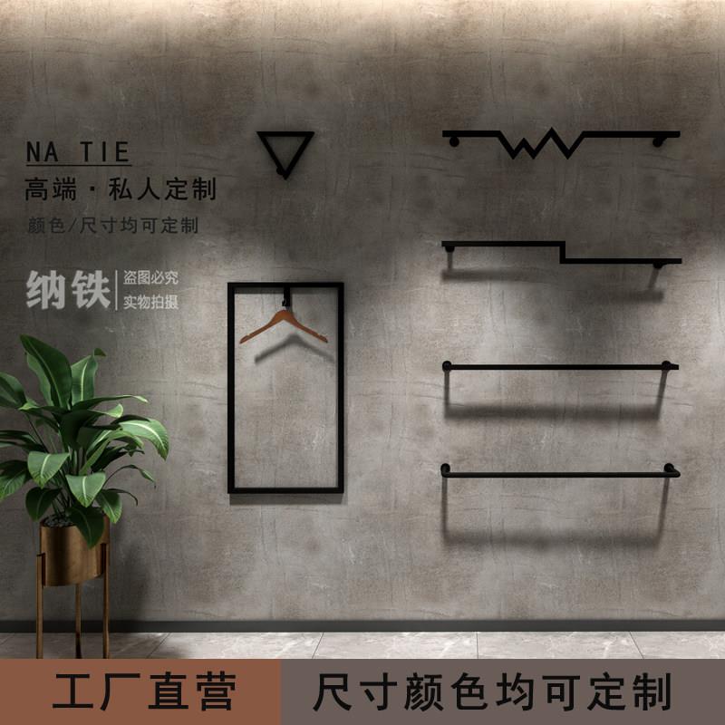 服装店正挂展示架上墙壁挂式货架男女装店铺专用挂衣架墙上衣服架