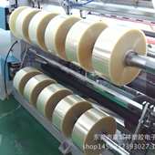 耐高温防火阻燃PET透明原膜UL94 V0等级