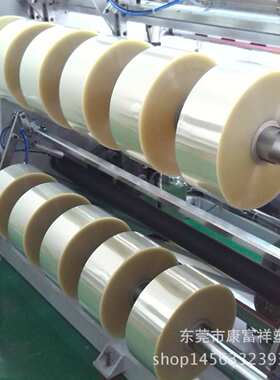 等级膜pet透明ul94v0原-阻燃防火耐高温