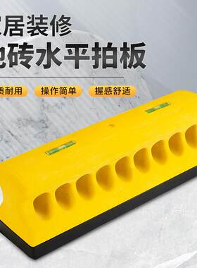 科麦鑫瓷砖地砖铺贴橡胶拍打板水平拍板地板砖镶贴工具敲平锤神器