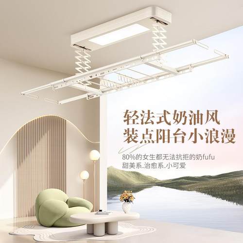 ///电动晾衣架阳台遥控升降自动家用伸缩晾衣杆室内智能晒衣架
