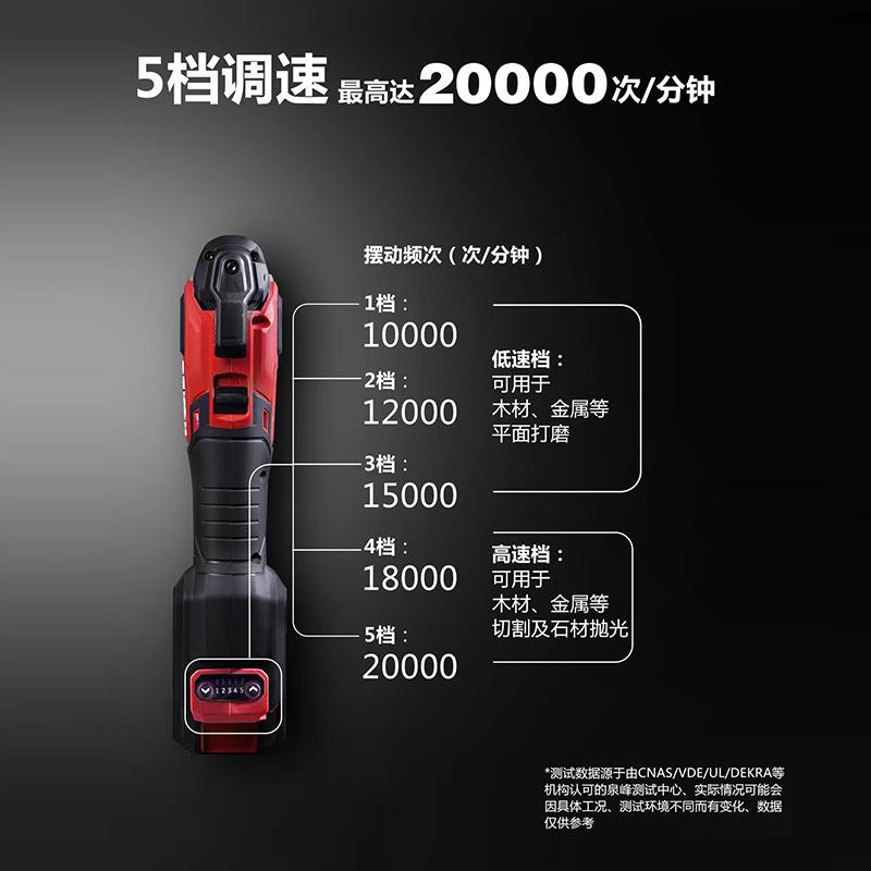 锂能万用宝5951无刷充电多功边机木工电动364电铲开孔电切割修机