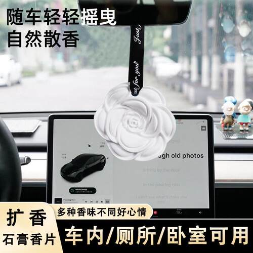 Wardrobe fragrance camellia closet plaster scent sheets for