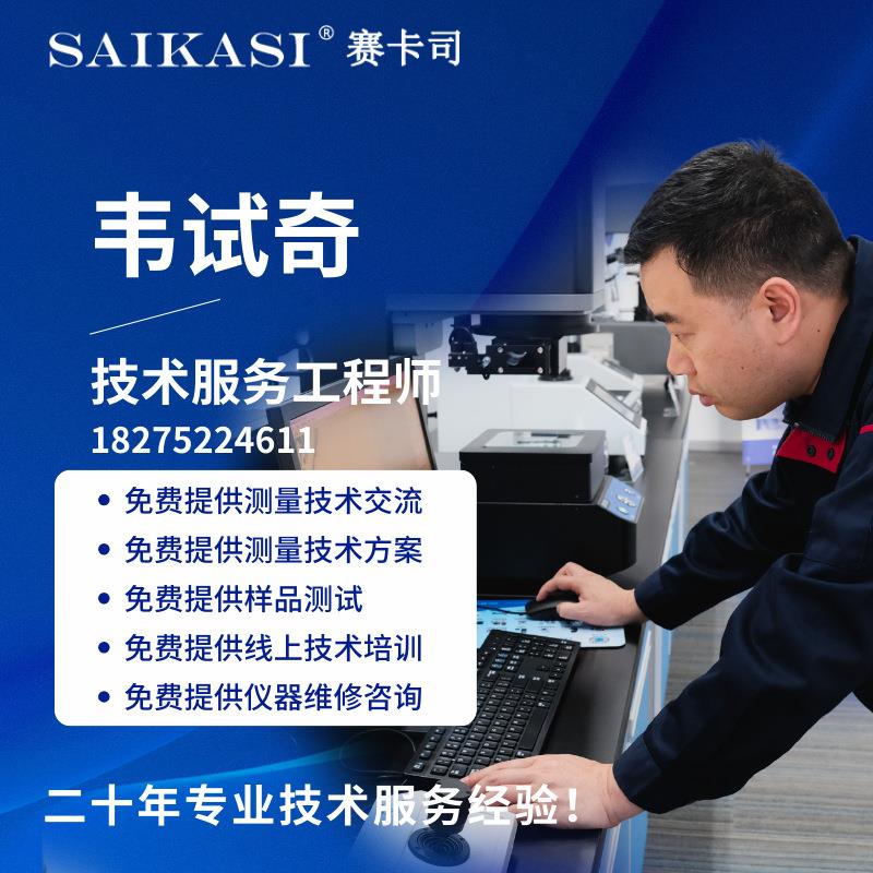 晋松体视显微镜ST60系列双目体视显微镜换挡变倍光学体视显微镜
