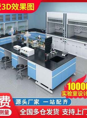 实验室实验台钢木实验台化验室中央操作台耐腐蚀防酸实验桌静电台