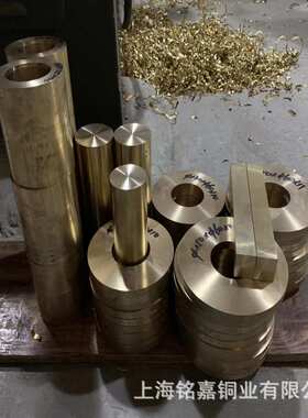 销售优质铸造铝青铜套 铜棒 ZQAl9-4铜管 铜板 C95200铜套