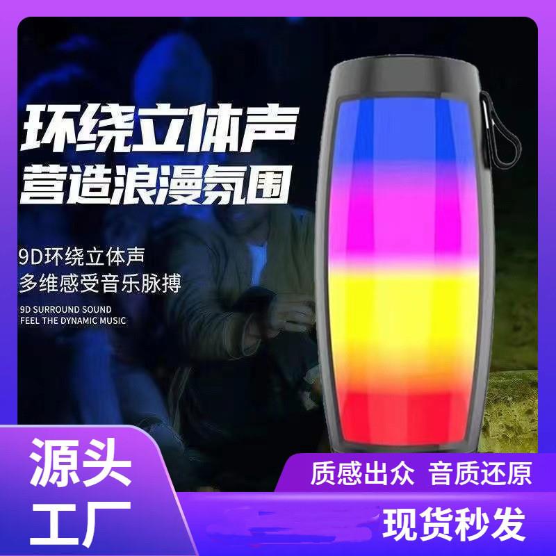 发光无线 线蓝牙小音箱家用桌面低音炮小钢砲音箱户外手提可携式