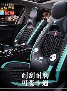 四季通用全包汽车专用套众泰Z3005008中华H530H230V5H330骏捷FRV