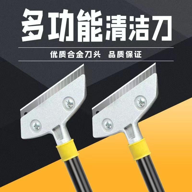 新房开 荒保洁工具套装家用新屋装修大扫除清洁卫生清理打扫的神