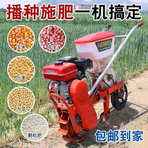 全种自动新汽油机款播机施肥器玉米花FHV肥生精播机施肥机电动施