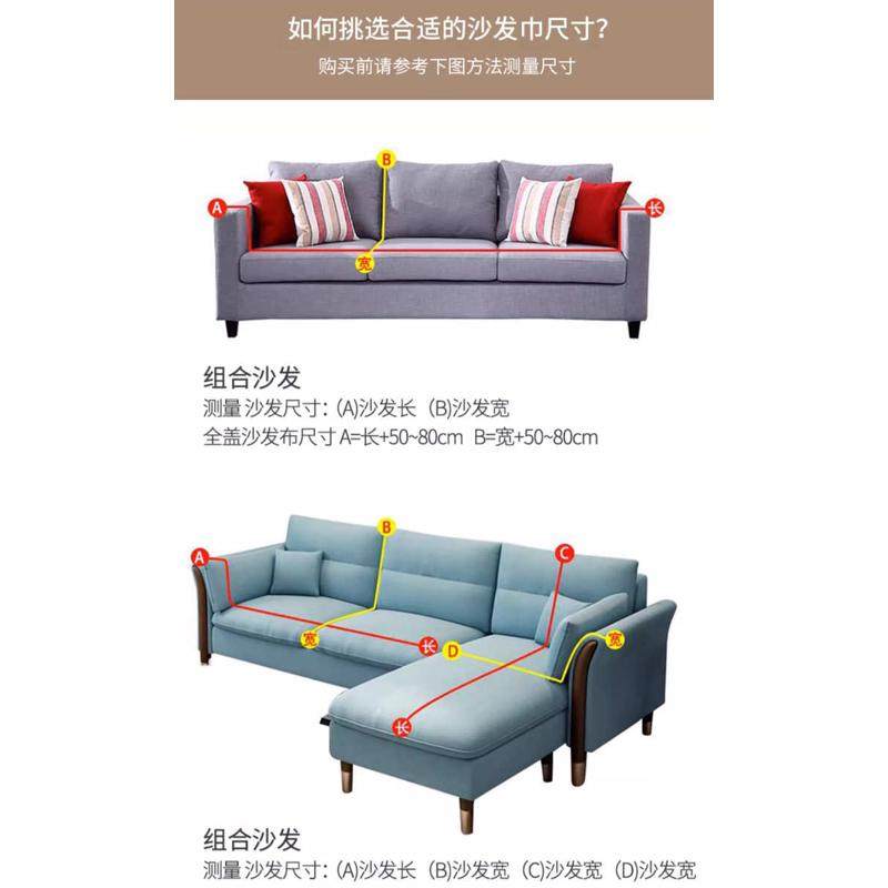 侘寂风防猫抓雪尼尔沙发盖布四季通用2023新款套罩防滑垫巾毯子,居家布艺,沙发套,淘宝优惠券,粉丝福利购,淘宝优惠卷