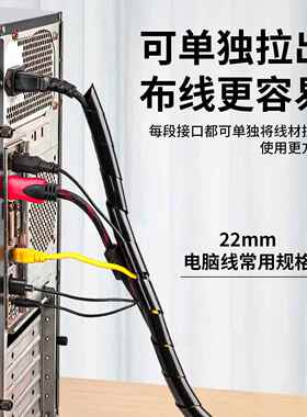 厂家大批量供应阻燃黑白色包线管PE缠绕管绕线管缠绕胶管3-30mm