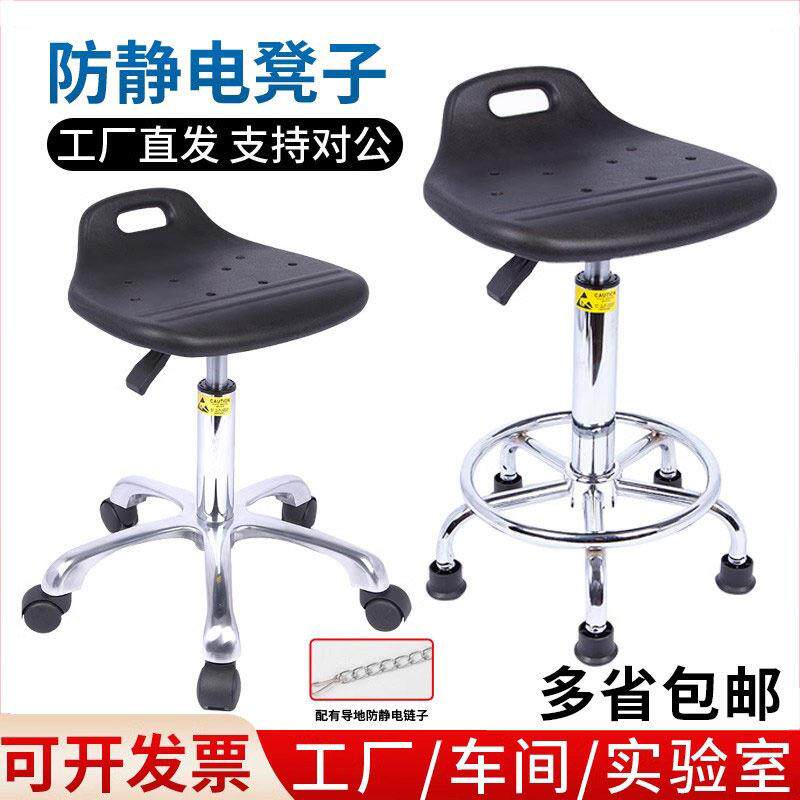 宝居阁工厂防静电工作凳子实验室升降旋转圆凳车间流水线专用吧椅