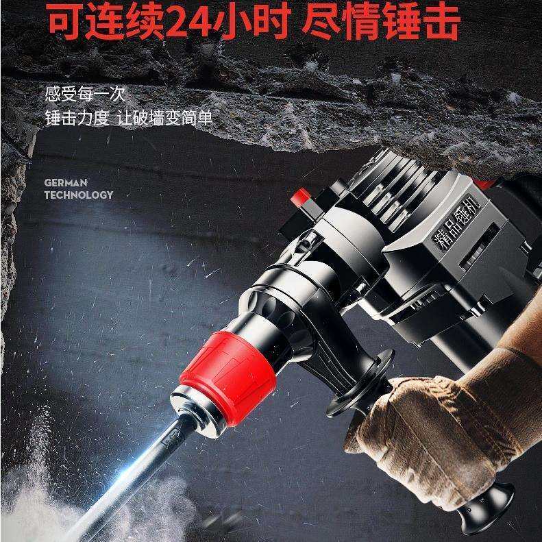德国电锤电钻镐强QJO型多功能冲气冲击钻大功率重电钻劲动力