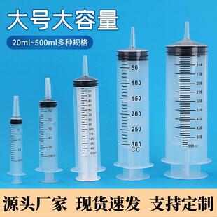 注射器大号大容量粗口针筒流食助推器抽机油打胶灌肠神器工业家用