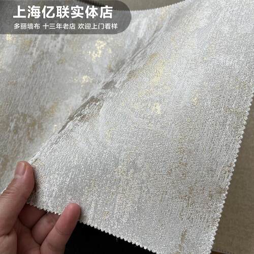 高档墙布无缝全屋轻奢加厚抽象背景墙壁布立体金丝线设计师款JH35