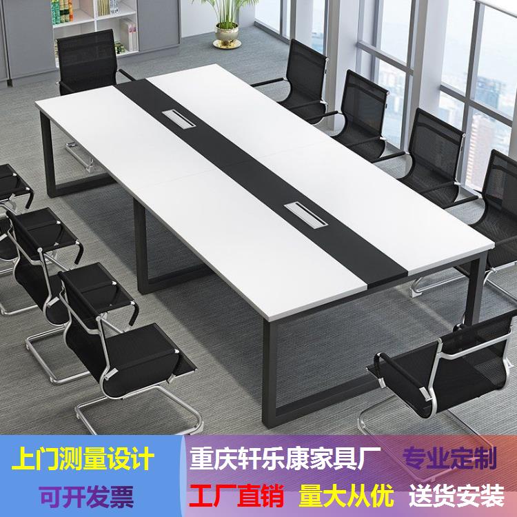简约现代会议桌长桌实木桌条形会议台接待洽谈桌钢木自由组合定制