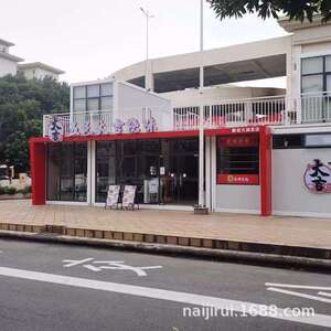 创意街区集装箱 临街商店集装箱商铺办公室超市集装箱商店奶茶店