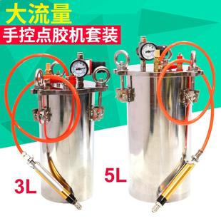 百马BM 8D气动点胶机打胶机灌胶机滴胶机压力桶点胶组合2L