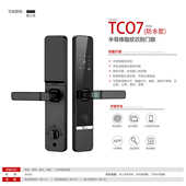 户外防水指纹密码 锁入户别墅防盗双开门室外家用防雨家用智能门锁