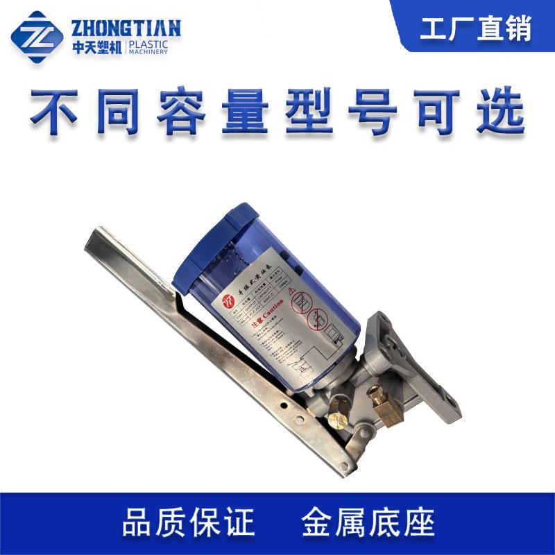 注塑机塑料透明壳材质润滑泵手摇式黄油泵节能环保