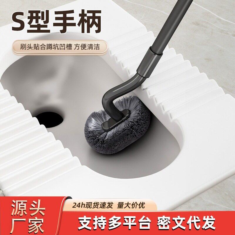 蹲坑刷s型伸缩长杆壁挂马桶刷子卫生间蹲厕刷无死角清洁浴室专用