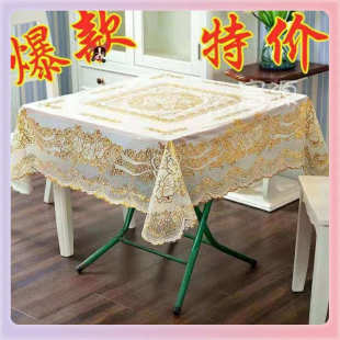 TUF4八仙桌台布大正方形桌布防水防烫防油免洗欧式 PVC塑料麻将桌