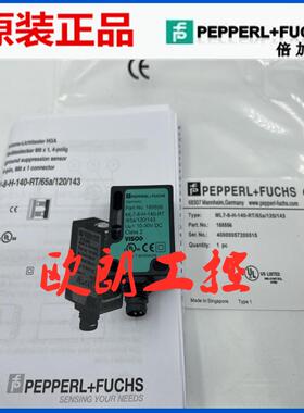 德国P+F倍加福光电传感器ML7-8-H-140-RT/65A/120/143-185556