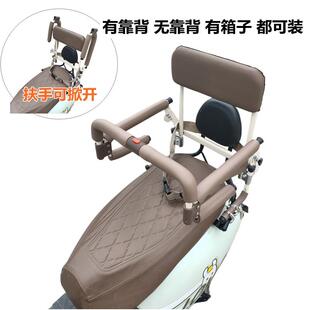 电动机车儿童座椅后置围栏可掀开 小孩安全后坐椅宝宝滑板车扶手